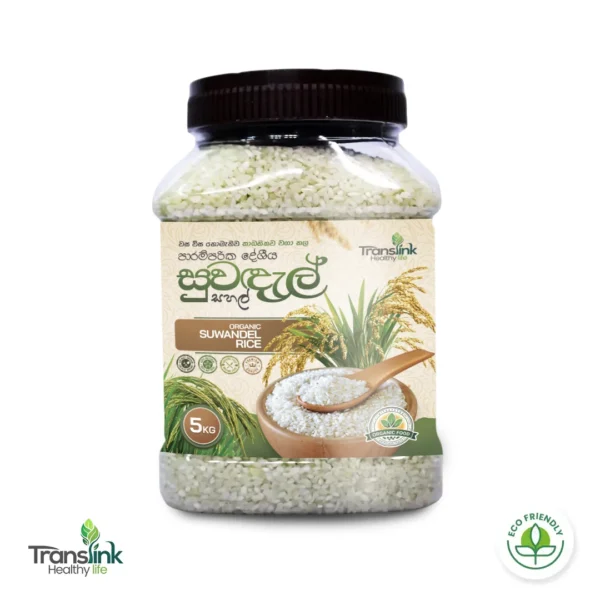 Organic Suwandel Rice 1KG