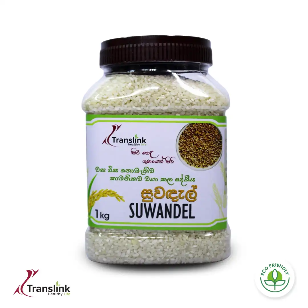 Srilankan Organic Suwandel Rice Translink Healthy Life