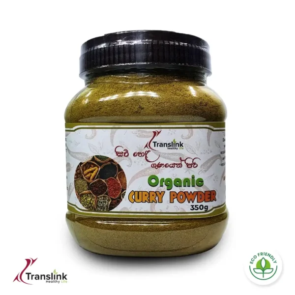 Organic Curry Powder