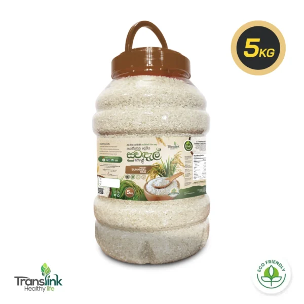 Organic Suwandel Rice 5KG Pack